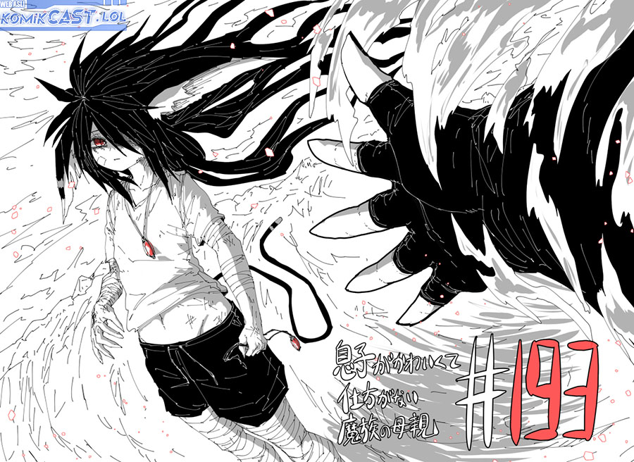 Baca Manga Musuko ga Kawaikute Shikataganai Mazoku no Hahaoya Chapter 193 Gambar 2