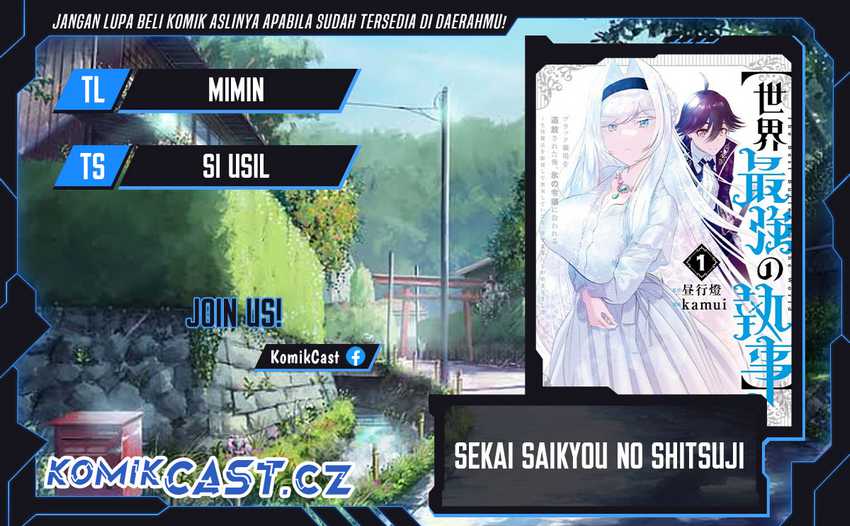 Baca Komik Sekai Saikyou no Shitsuji Chapter 22 Gambar 1