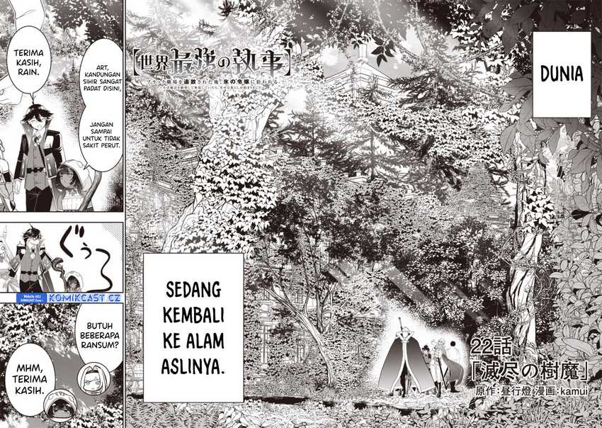 Sekai Saikyou no Shitsuji Chapter 22 Gambar 3