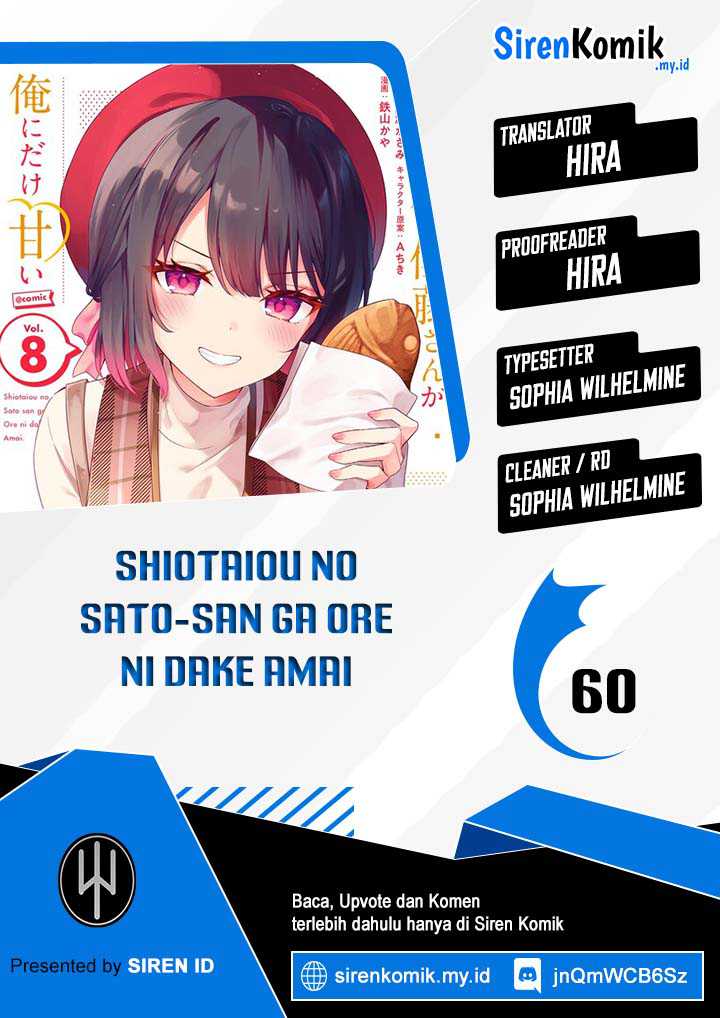 Baca Komik Shiotaiou no Sato-san ga Ore ni dake Amai Chapter 60 Gambar 1