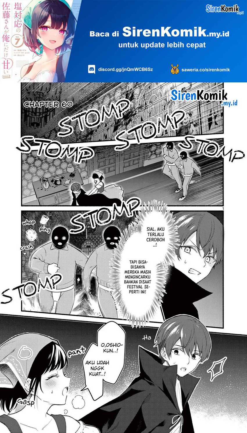 Baca Manga Shiotaiou no Sato-san ga Ore ni dake Amai Chapter 60 Gambar 2