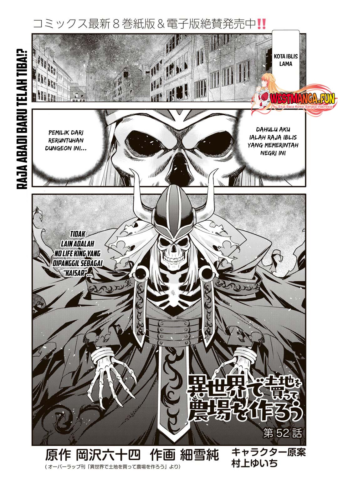 Baca  Isekai de Tochi o Katte Noujou o Tsukurou Chapter 52 Gambar 2