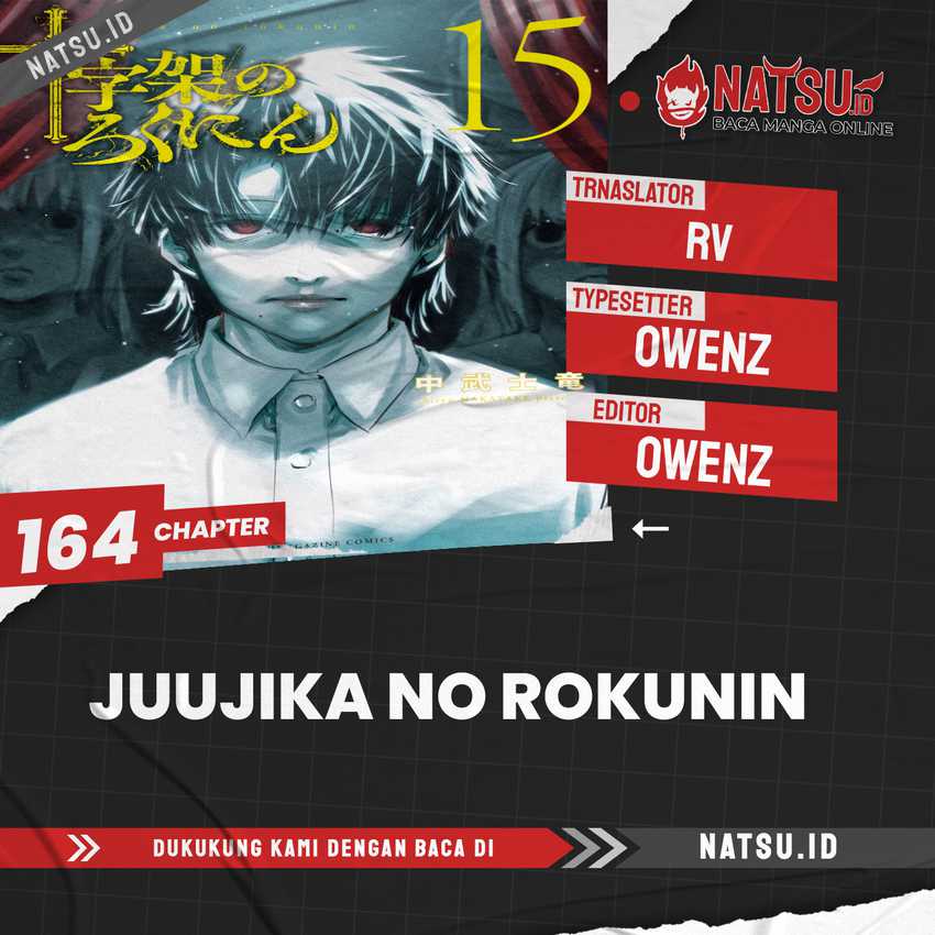 Baca Komik Juujika no Rokunin Chapter 164 Gambar 1