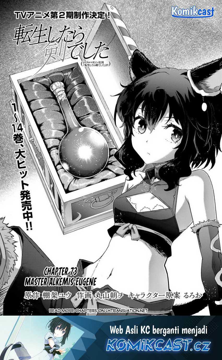 Baca Manga Tensei shitara Ken deshita Chapter 73 Gambar 2