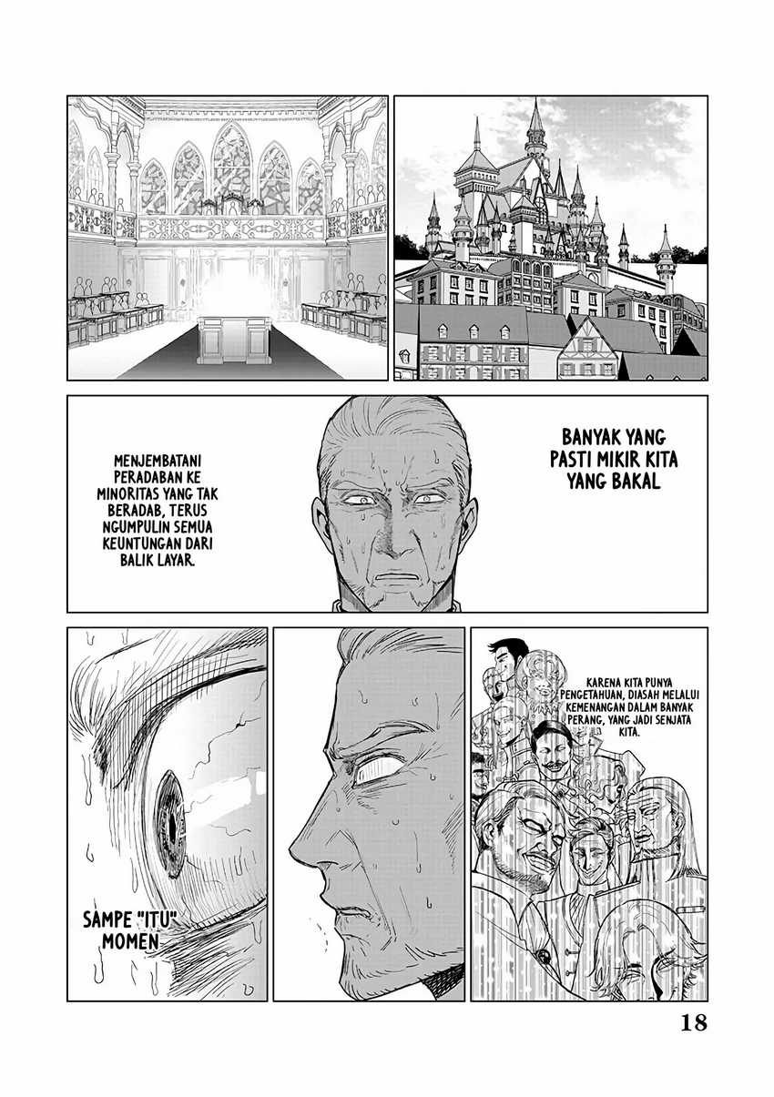 Akuyaku Reijou no Naka no Hito Chapter 21 Gambar 19