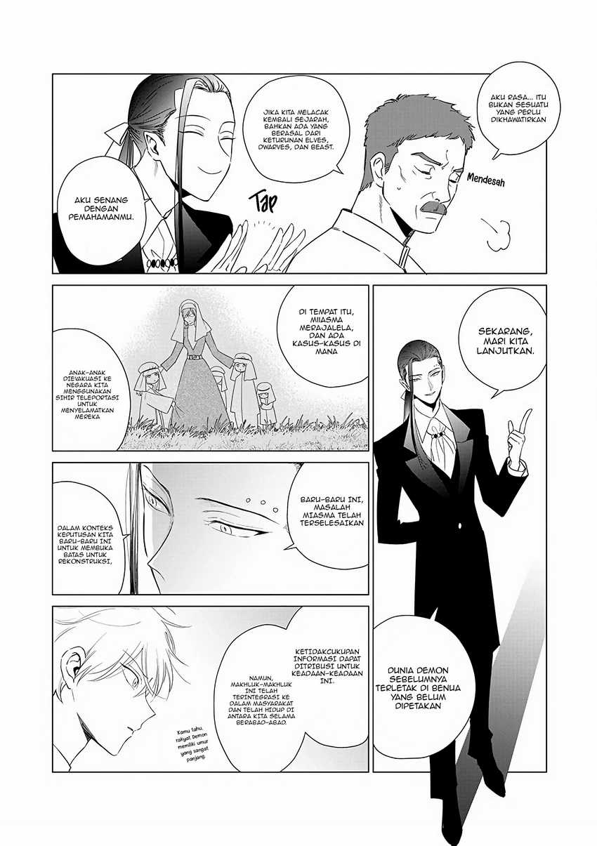 Akuyaku Reijou no Naka no Hito Chapter 20 Gambar 21