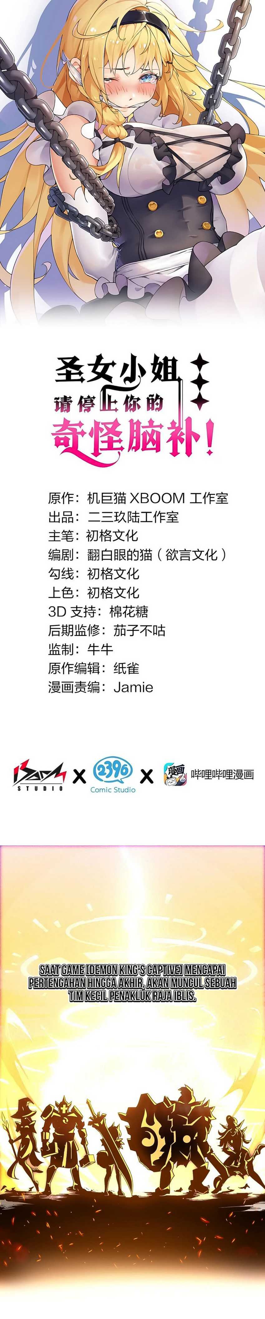 Baca Manhua I Transmigrated Into Demon King Of Harem? Chapter 31 Gambar 2