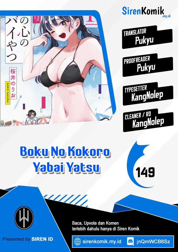 Baca Komik Boku no Kokoro no Yabai yatsu Chapter 149 Gambar 1