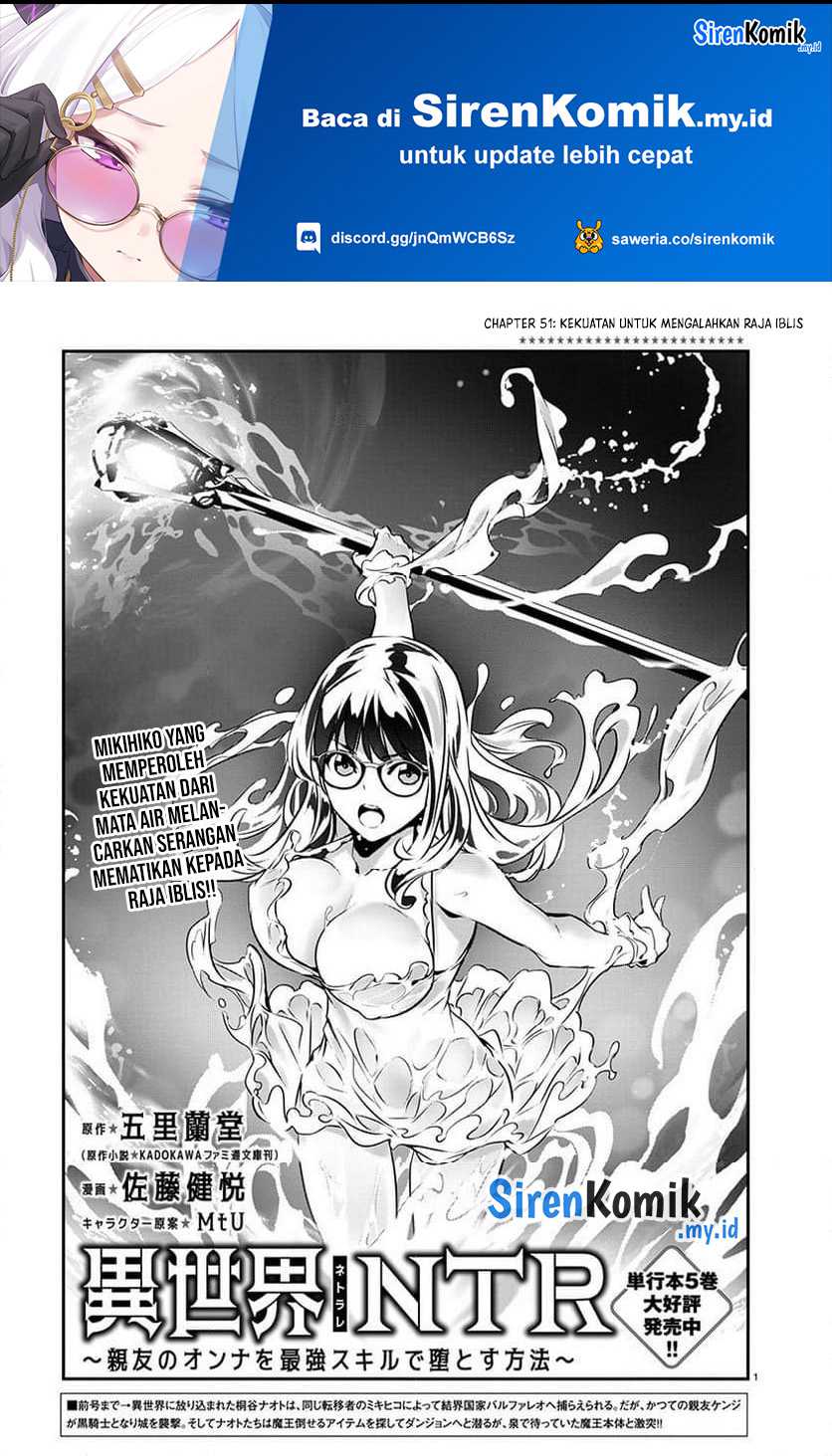 Baca Manga Isekai NTR Chapter 51 Gambar 2