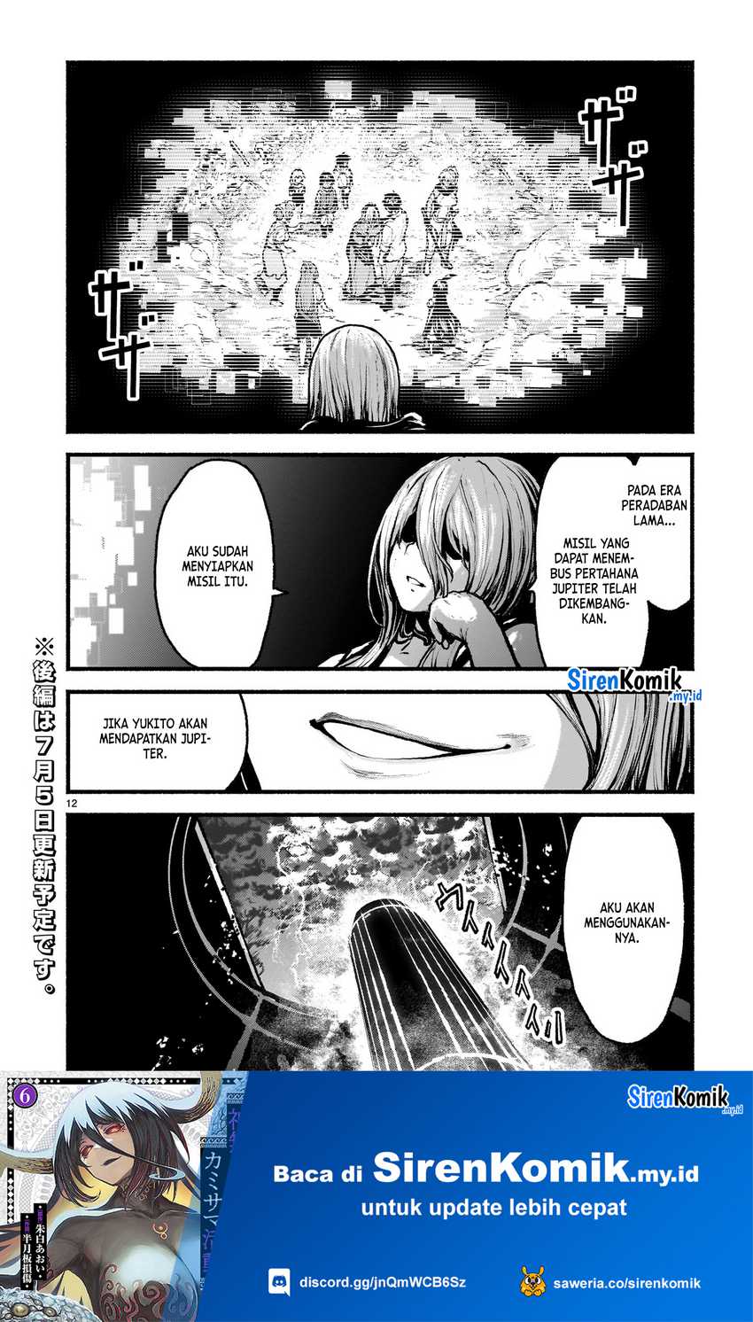 Kaminaki Sekai no Kamisama Katsudou Chapter 53.1 Gambar 13