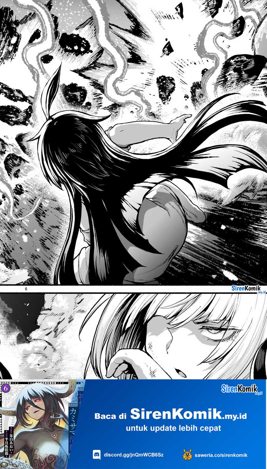 Kaminaki Sekai no Kamisama Katsudou Chapter 53.1 Gambar 7