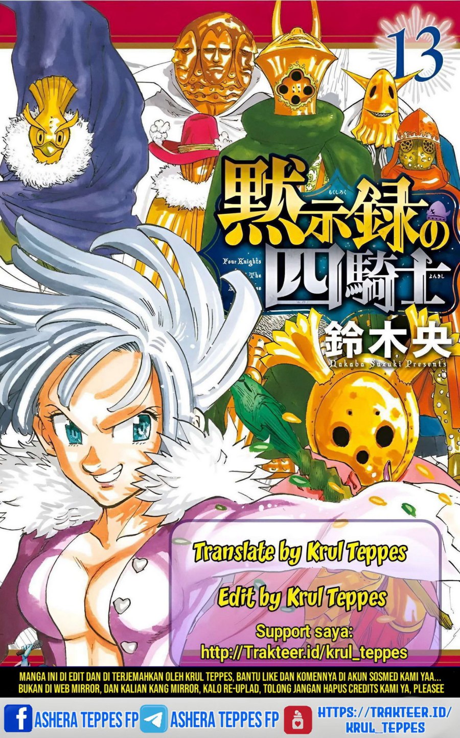 Baca Komik Mokushiroku no Yonkishi Chapter 141 Gambar 1