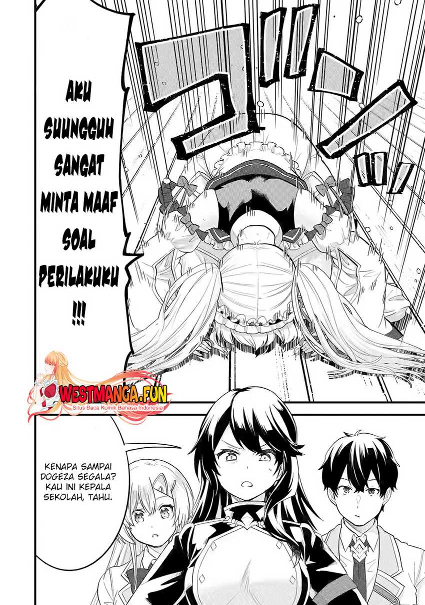 Eiyuu to Kenja no Tensei Kon Chapter 12 Gambar 14