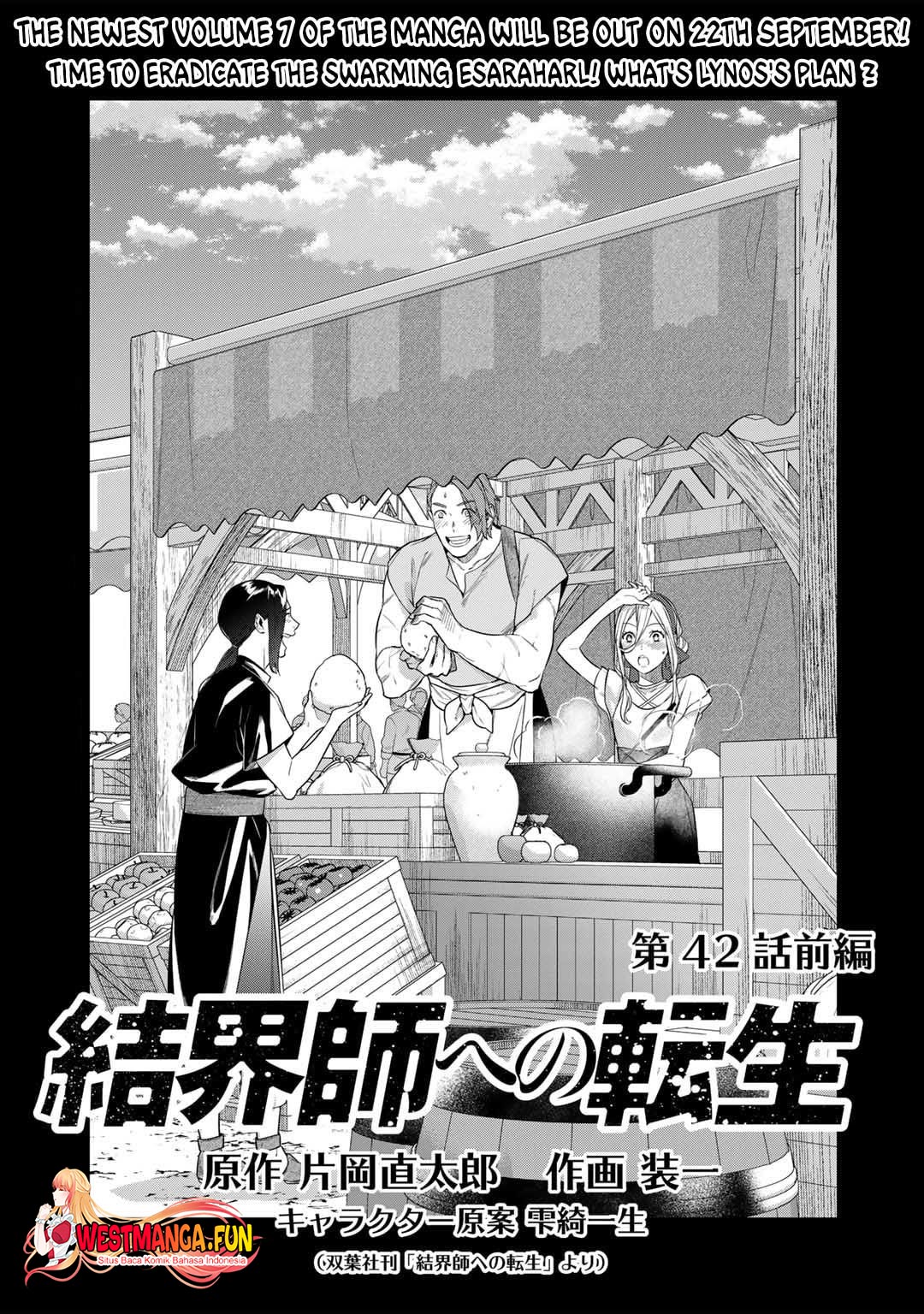 Baca Manga Kekkaishi e no Tensei Chapter 42 Gambar 2