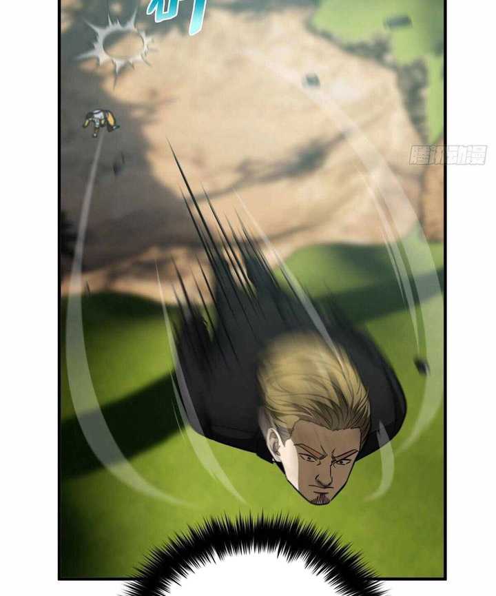 Global Gao Wu Chapter 129 Gambar 20