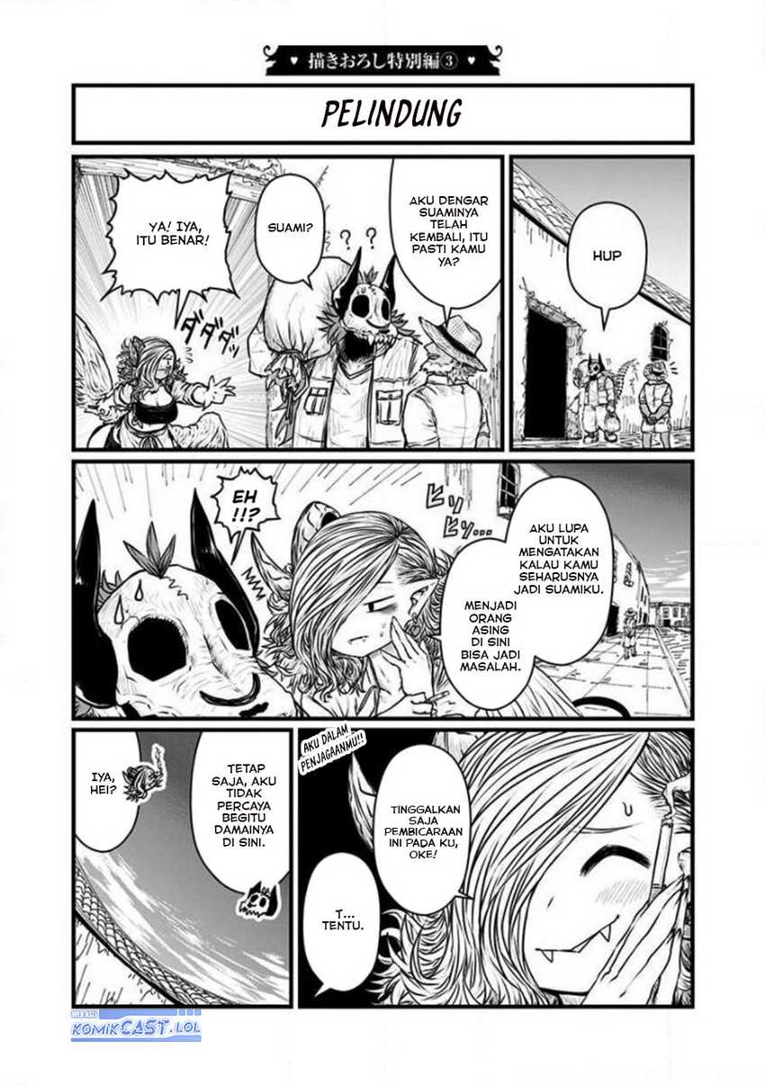Musuko ga Kawaikute Shikataganai Mazoku no Hahaoya Chapter 202.5 Gambar 10