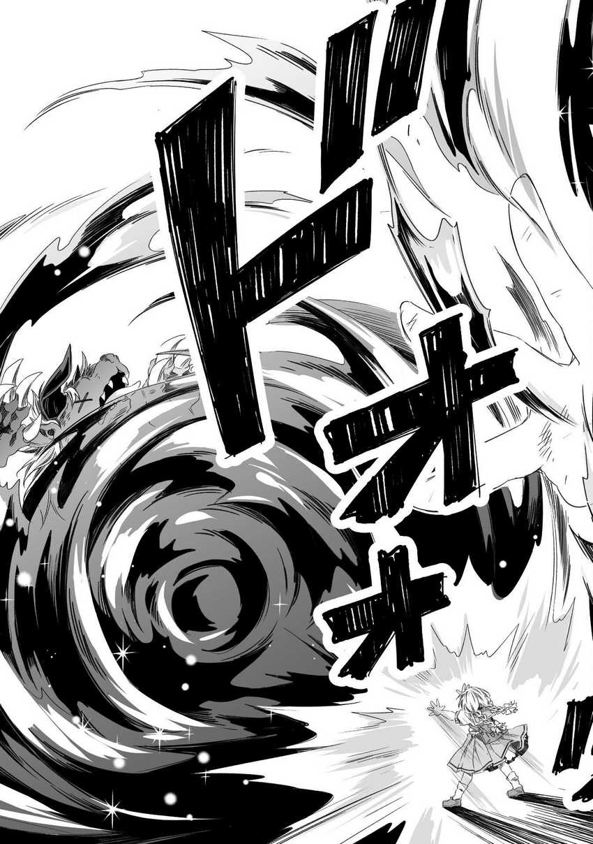 Parenting Diary Of The Strongest Dragon Who Suddenly Became A Dad Chapter 27 Gambar 15