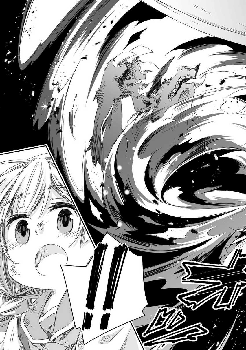 Parenting Diary Of The Strongest Dragon Who Suddenly Became A Dad Chapter 27 Gambar 21