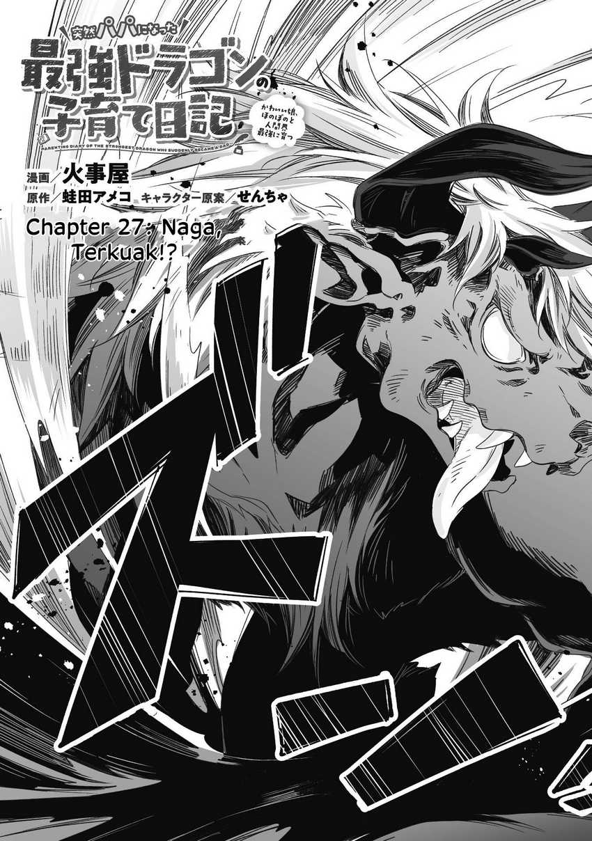 Parenting Diary Of The Strongest Dragon Who Suddenly Became A Dad Chapter 27 Gambar 7