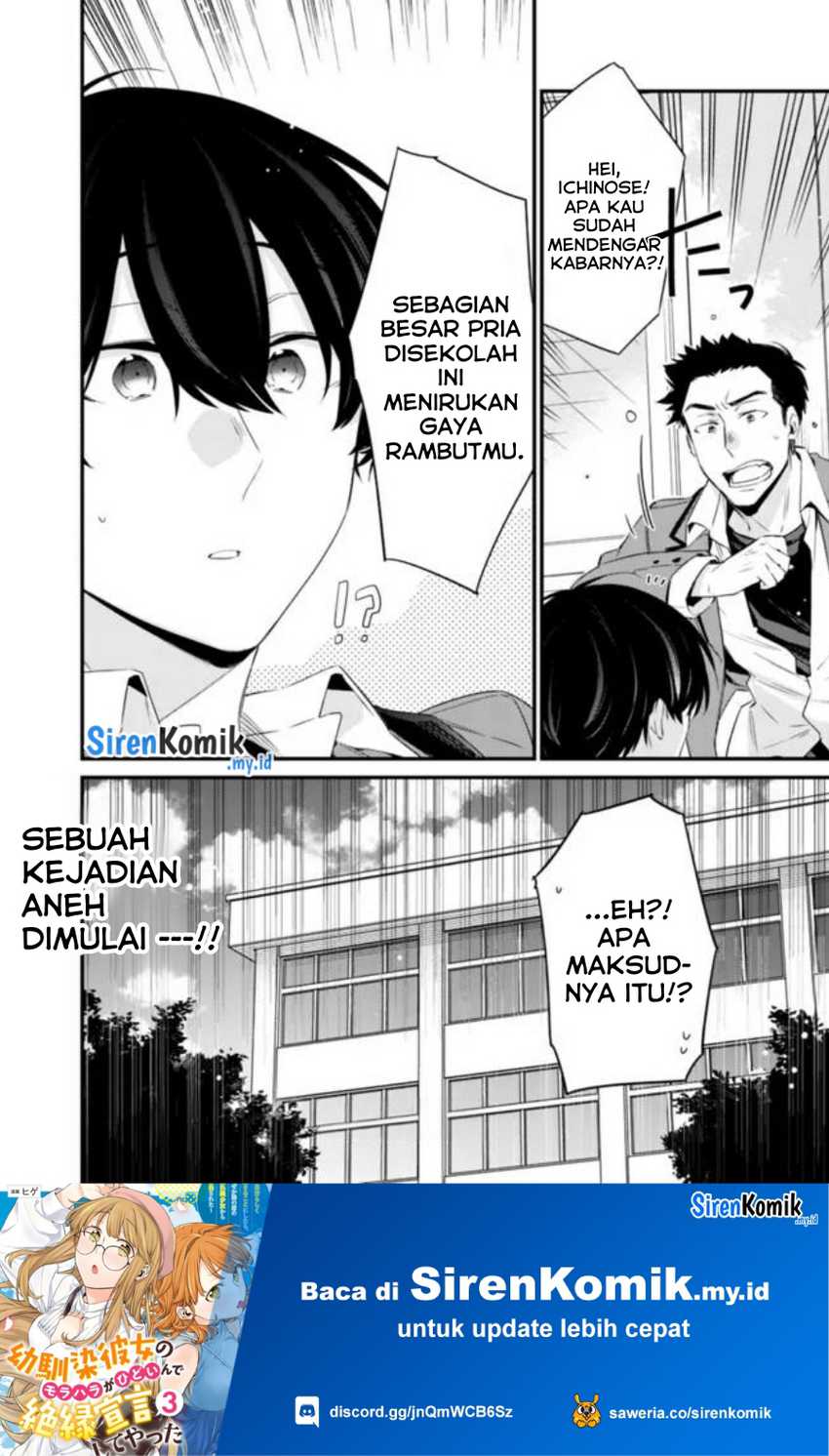 Osananajimi Kanojo no Morahara ga Hidoin de Zetsuen Sengen shite Yatta Chapter 23.2 Gambar 12