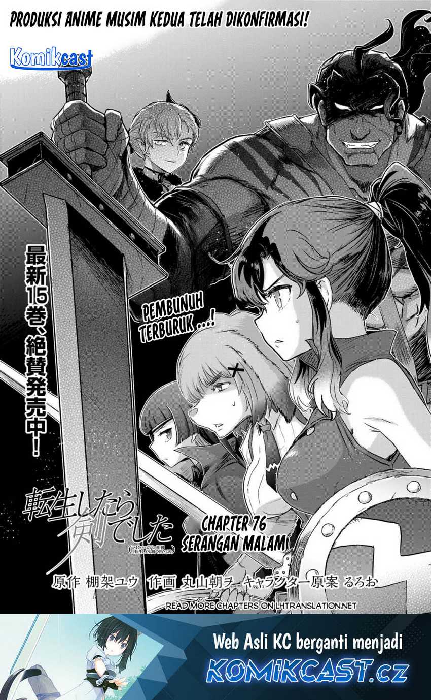 Baca Manga Tensei shitara Ken deshita Chapter 76 Gambar 2