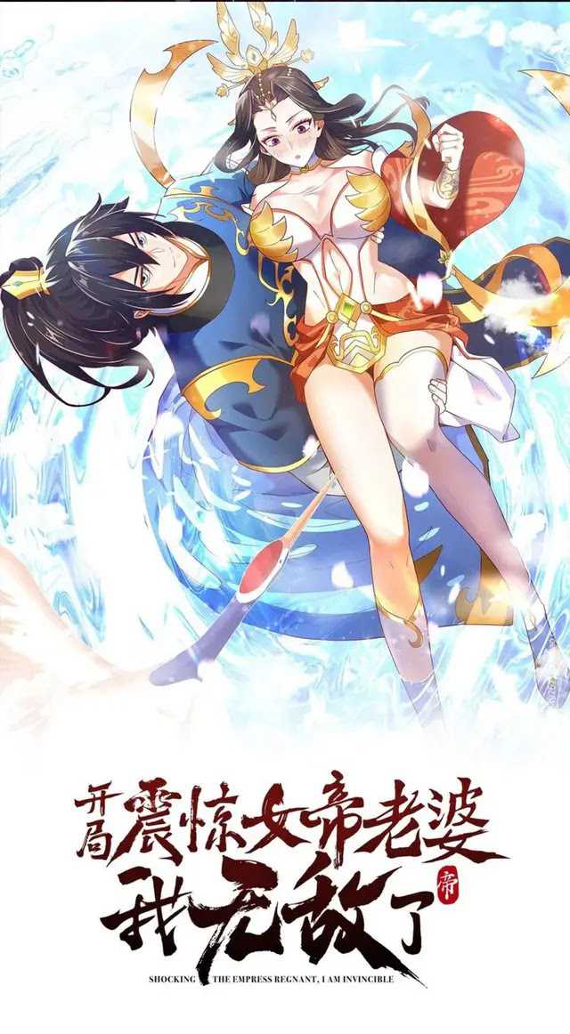 Invincible After Shocking My Empress Wife Chapter 25 Gambar 3