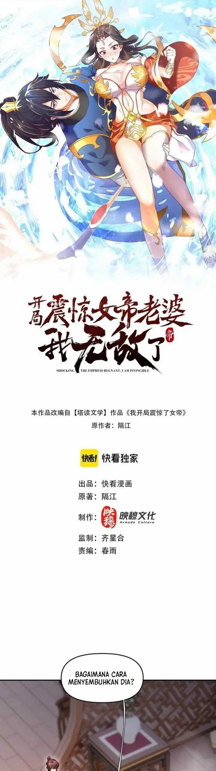 Invincible After Shocking My Empress Wife Chapter 21 Gambar 3