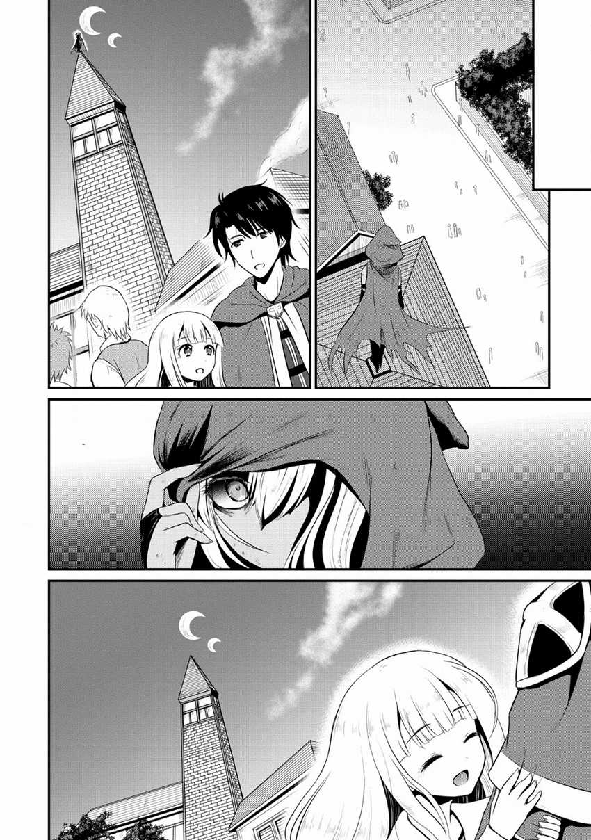 Ossan Teihen Chiyushi to Mana Musume no Henkyou Raifu Chapter 4 Gambar 33