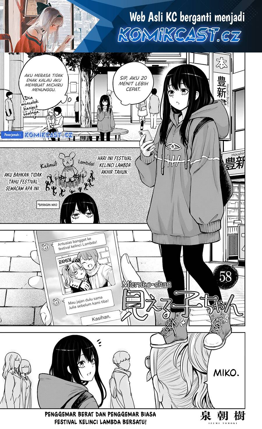 Baca Manga The Girl Who See It Chapter 58 Gambar 2