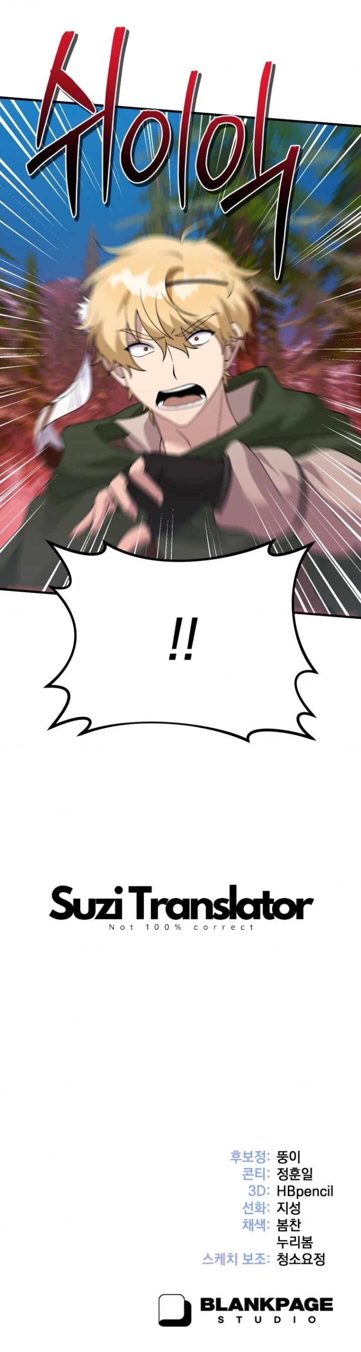 How To Survive As A Terminally I'll Dragon Chapter 32 bahasa Indonesia Gambar 28