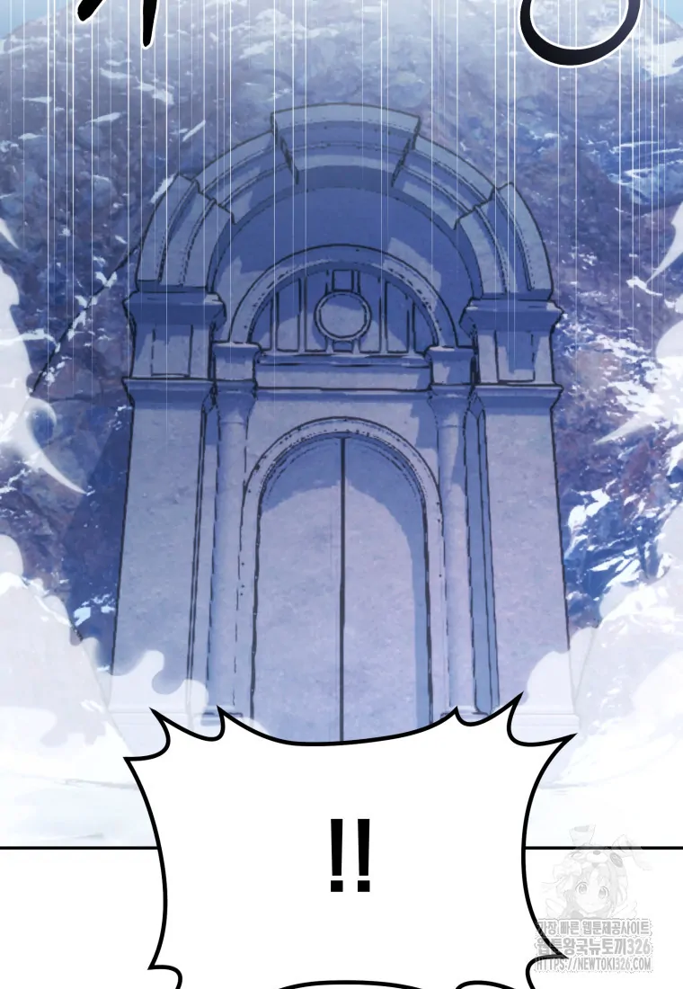 How To Survive As A Terminally I'll Dragon Chapter 20 bahasa Indonesia Gambar 13