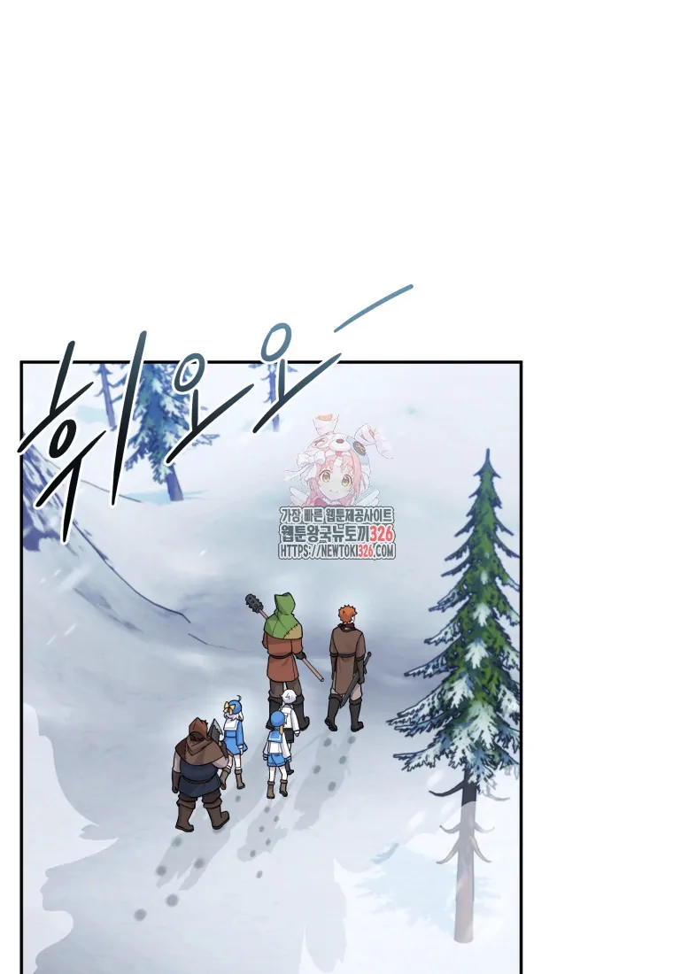 Baca Manhwa How To Survive As A Terminally I'll Dragon Chapter 20 bahasa Indonesia Gambar 2
