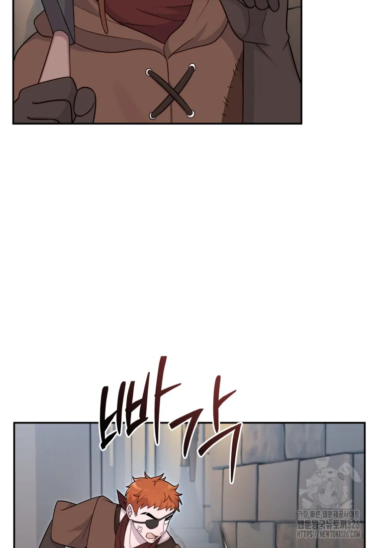 How To Survive As A Terminally I'll Dragon Chapter 20 bahasa Indonesia Gambar 20