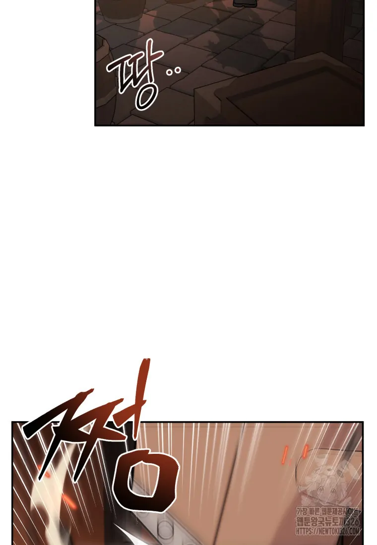 How To Survive As A Terminally I'll Dragon Chapter 20 bahasa Indonesia Gambar 42
