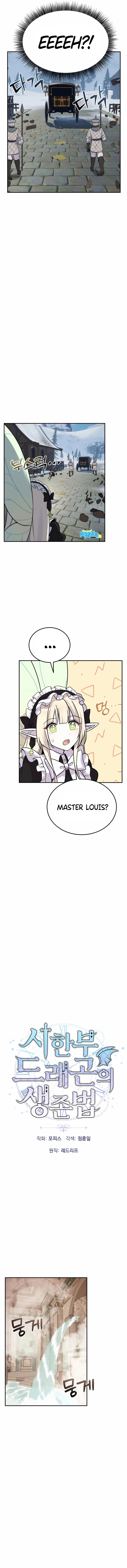 How To Survive As A Terminally I'll Dragon Chapter 16 bahasa Indonesia Gambar 8