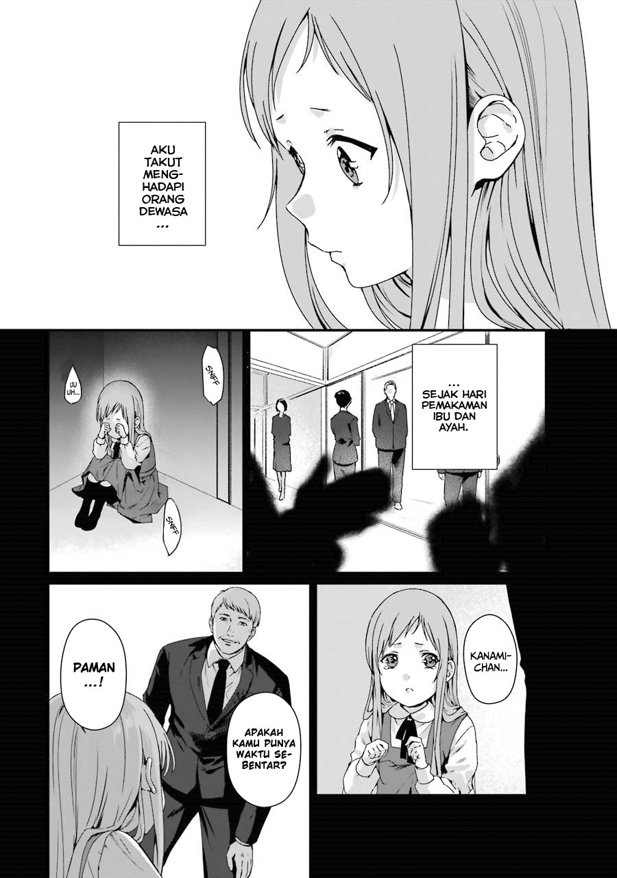 Rental Onii-chan Chapter 8 bahasa Indonesia Gambar 5