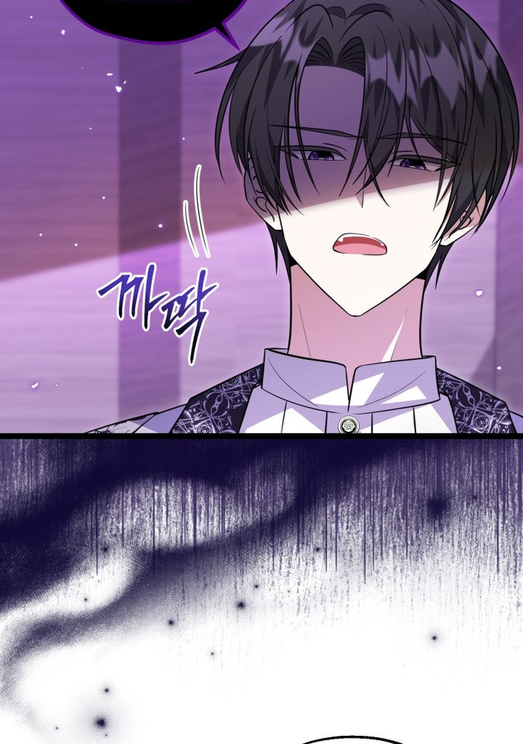 The Villain’s Daughter Plans To Run Away Chapter 15 bahasa Indonesia Gambar 58