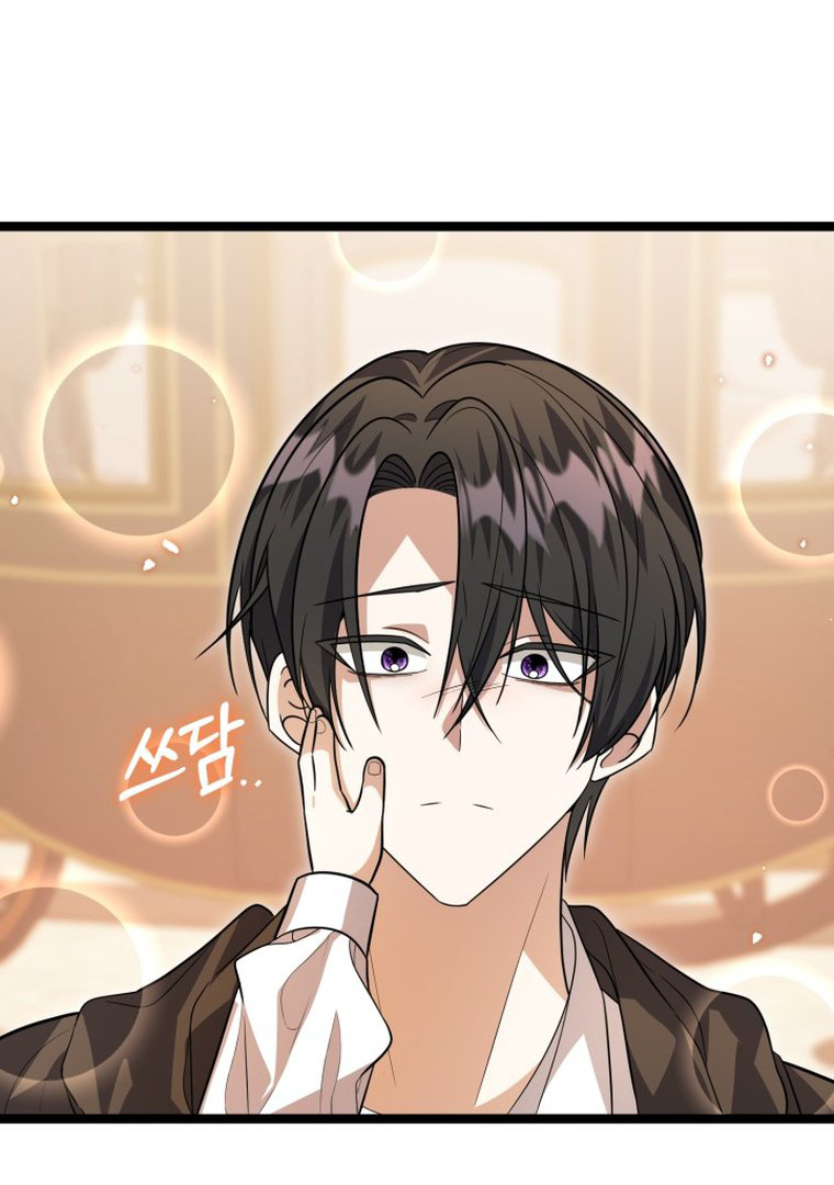 The Villain’s Daughter Plans To Run Away Chapter 14 bahasa Indonesia Gambar 88