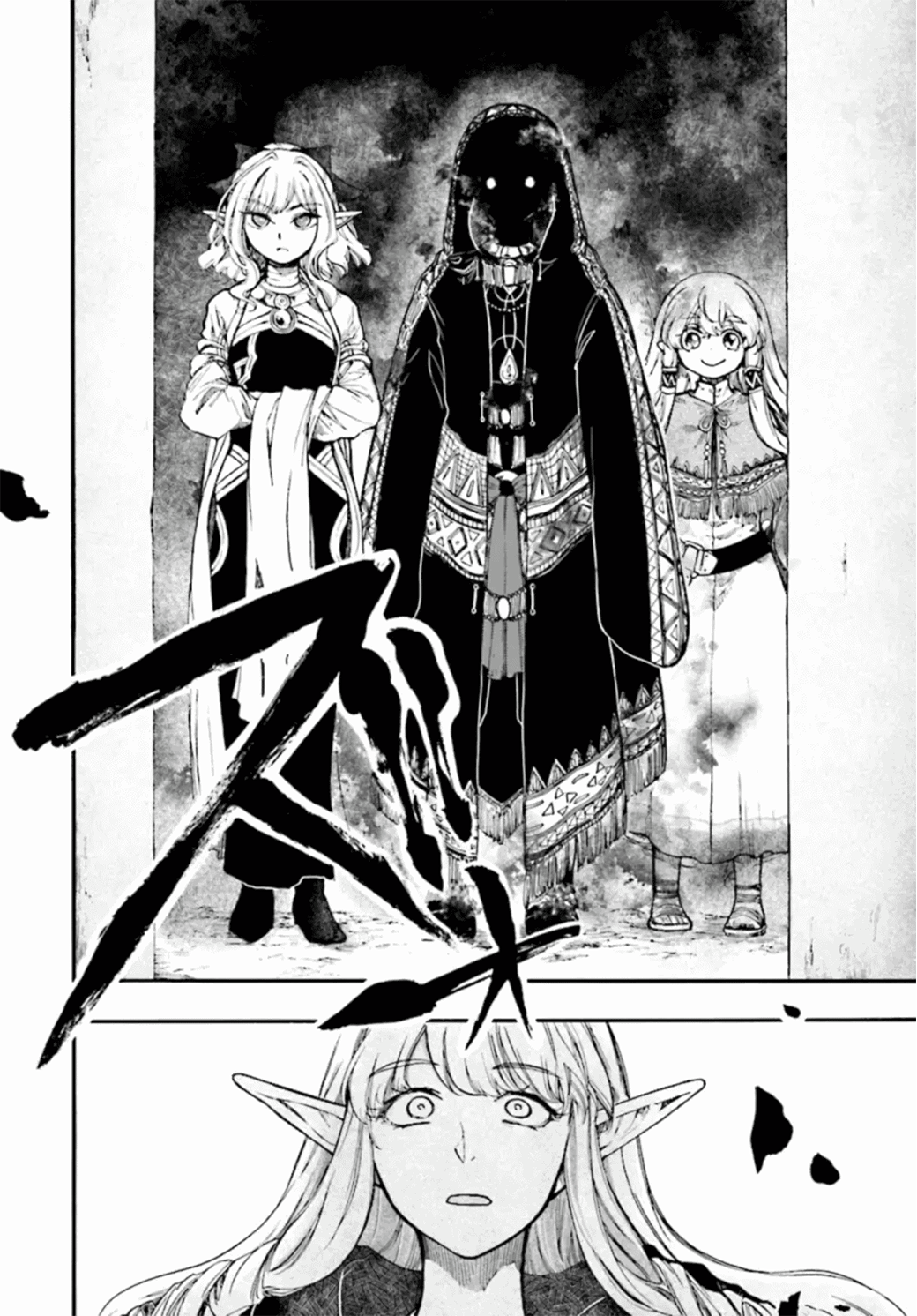 Isekai Mokushiroku Mynoghra: Hametsu no Bunmei de Hajimeru Sekai Seifuku Chapter 26 Gambar 19