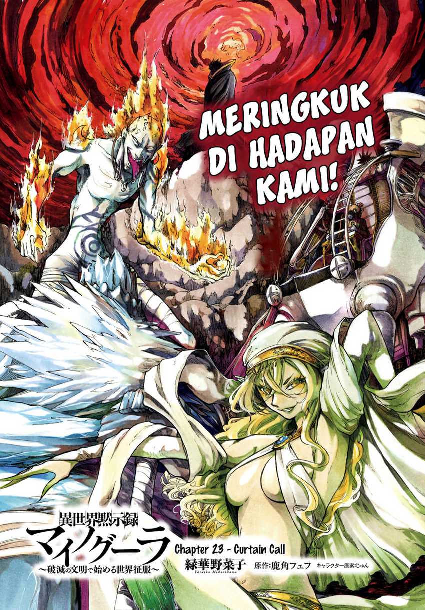 Baca Manga Isekai Mokushiroku Mynoghra: Hametsu no Bunmei de Hajimeru Sekai Seifuku Chapter 23 Gambar 2