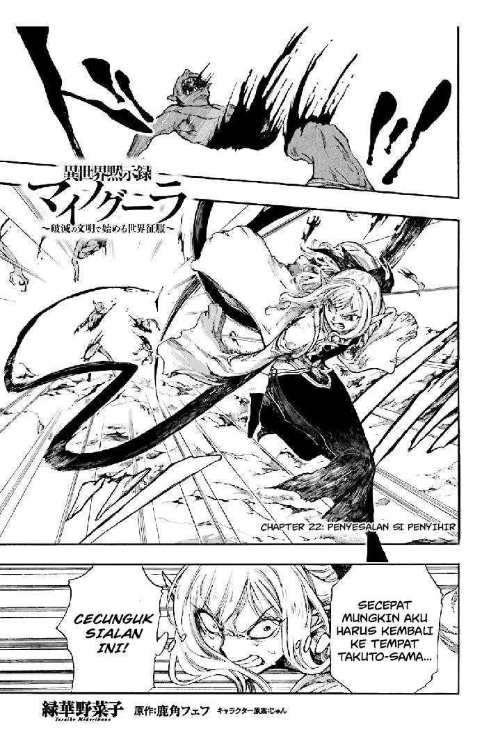 Baca Manga Isekai Mokushiroku Mynoghra: Hametsu no Bunmei de Hajimeru Sekai Seifuku Chapter 22 Gambar 2