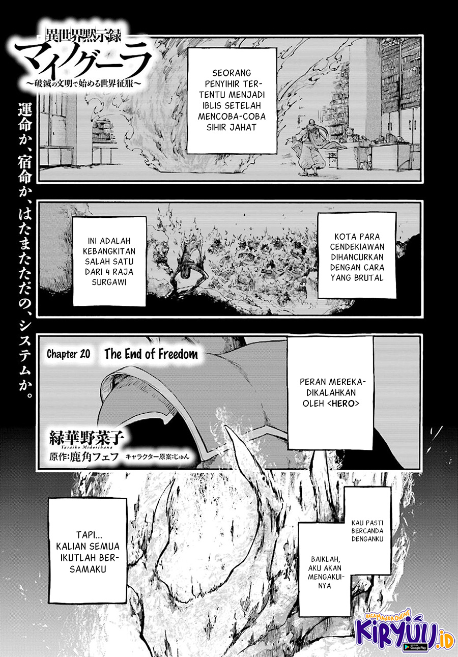 Baca Manga Isekai Mokushiroku Mynoghra: Hametsu no Bunmei de Hajimeru Sekai Seifuku Chapter 20 Gambar 2