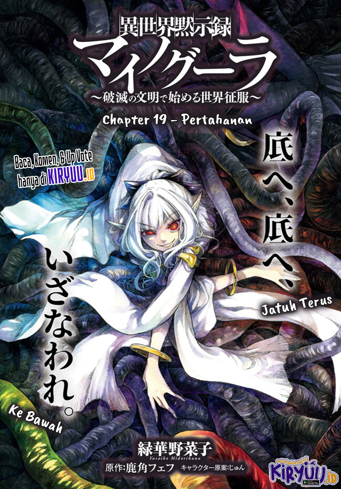 Baca Manga Isekai Mokushiroku Mynoghra: Hametsu no Bunmei de Hajimeru Sekai Seifuku Chapter 19.1 Gambar 2