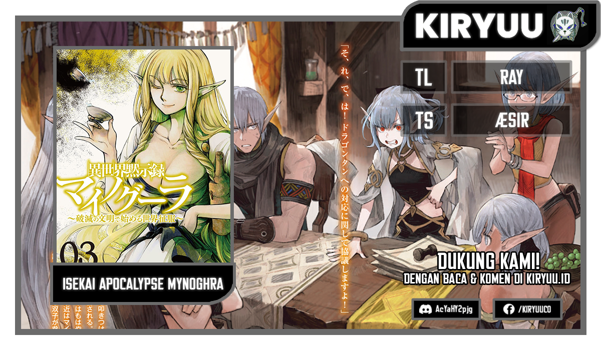 Baca Komik Isekai Mokushiroku Mynoghra: Hametsu no Bunmei de Hajimeru Sekai Seifuku Chapter 18 Gambar 1
