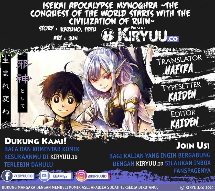 Baca Komik Isekai Mokushiroku Mynoghra: Hametsu no Bunmei de Hajimeru Sekai Seifuku Chapter 15.5 Gambar 1