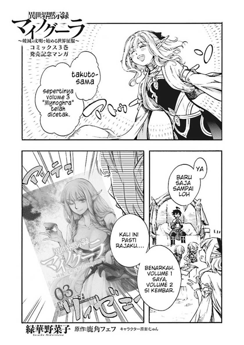 Baca Manga Isekai Mokushiroku Mynoghra: Hametsu no Bunmei de Hajimeru Sekai Seifuku Chapter 15.5 Gambar 2