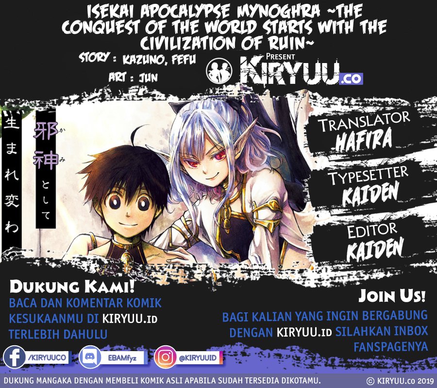 Baca Komik Isekai Mokushiroku Mynoghra: Hametsu no Bunmei de Hajimeru Sekai Seifuku Chapter 14.2 Gambar 1