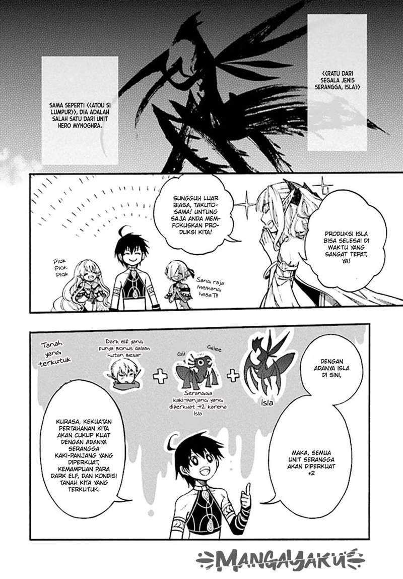 Isekai Mokushiroku Mynoghra: Hametsu no Bunmei de Hajimeru Sekai Seifuku Chapter 13.1. Gambar 16