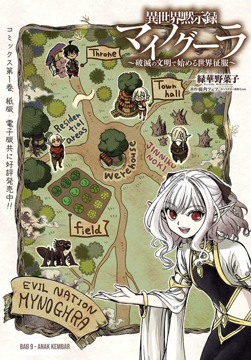 Baca Komik Isekai Mokushiroku Mynoghra: Hametsu no Bunmei de Hajimeru Sekai Seifuku Chapter 9.1 Gambar 1