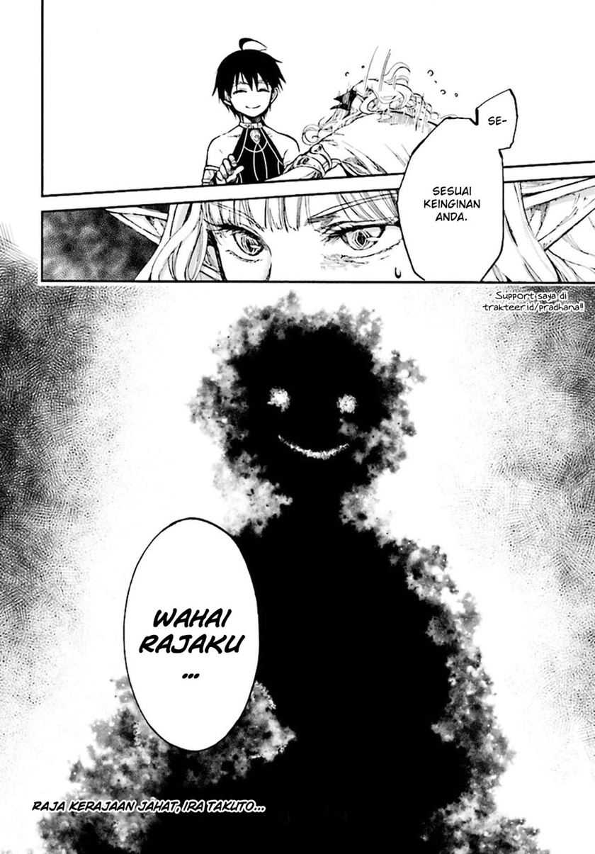 Isekai Mokushiroku Mynoghra: Hametsu no Bunmei de Hajimeru Sekai Seifuku Chapter 8.3 Gambar 11
